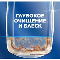 Капсулы для посудомоечной машины Finish Powerball Quantum All in 1 (100 шт)
