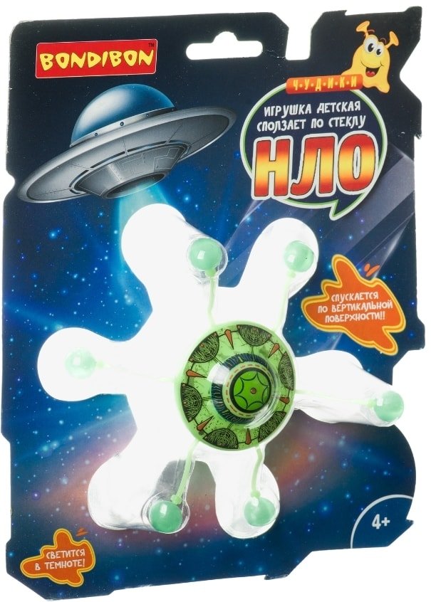 Сквиш Bondibon НЛО ВВ4283
