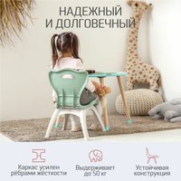 Детский стул Kidwick Emily KW679529 (зеленый/серый)