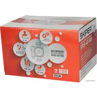 Циркуляционный насос Skiper SP25-40-180