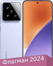 

Телефон Xiaomi 15 12GB/512GB китайская версия (фиолетовый)