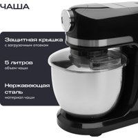 Кухонная машина RAGEX R120-001