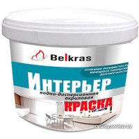Краска Belkras Интерьерная (15 кг, белый)