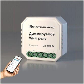 

Реле Elektrostandard 76003/00