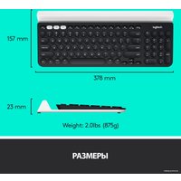 Клавиатура Logitech K780 Multi-Device Wireless Keyboard 920-008032