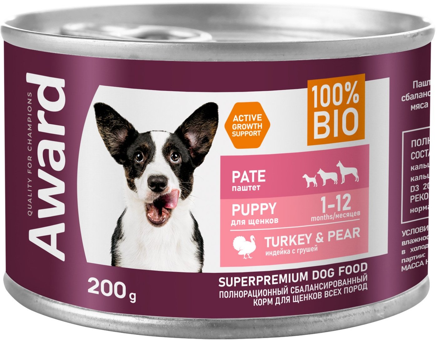 Консервированный корм для собак Award Puppy Small Паштет из индейки с грушей 2540317 200 г
