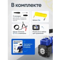 Автомобильный компрессор Nova Bright АК-90