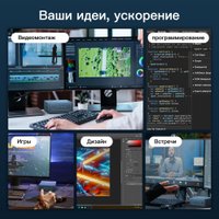 Компактный компьютер GEEKOM Mini IT13 (Core i7 13620H, 32GB/1TB) в Борисове