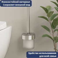 Ершик для унитаза Lauter 21TS3022 (Chrome)