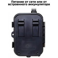 Фотоловушка Suntek HC-940 Ultra Li