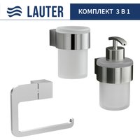 Набор аксессуаров для ванной Lauter 21TS3018 + 21TS3020 + 21TS3014 (Chrome, 3 предмета)