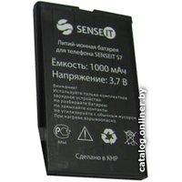 Аккумулятор для телефона Senseit для S7