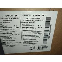 Активаторная стиральная машина Vesta WME60P (белый/синий)