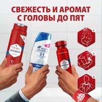 Подарочный набор Old Spice WhiteWater