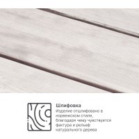 Стол Диприз Ойвинд Д.60047.1 (белый) в Пинске