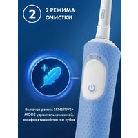 Электрическая зубная щетка Oral-B Vitality Pro Kids D103.413.2KX Chameleon с футляром