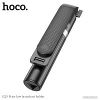 Мультипод Hoco K20 (черный)