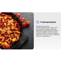 Микроволновая печь Zigmund & Shtain BMO 23 B