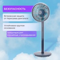 Вентилятор Evolution AirLeaf AL-831