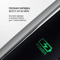 Электробритва Polaris PMR 0307RC wet&dry PRO 5 Blades+