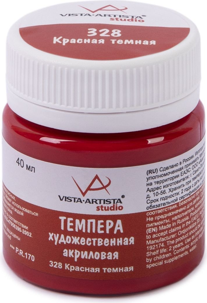 

Темперные краски Vista-Artista VATP-40 (40 мл, 328 красный темный)