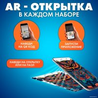 Пазл Treetobe Сова 9888200