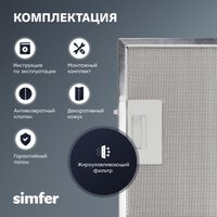 Кухонная вытяжка Simfer SM63B1