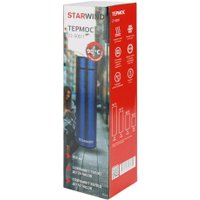Термос StarWind 22-500/1 450 мл (синий)