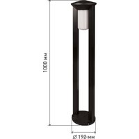Садовый светильник ЭРА ФТУ 01-20-005