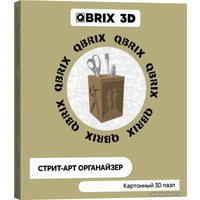 3Д-пазл QBRIX Органайзер 20007