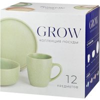 Набор обеденных тарелок Nouvelle Grow.Beige 2730049