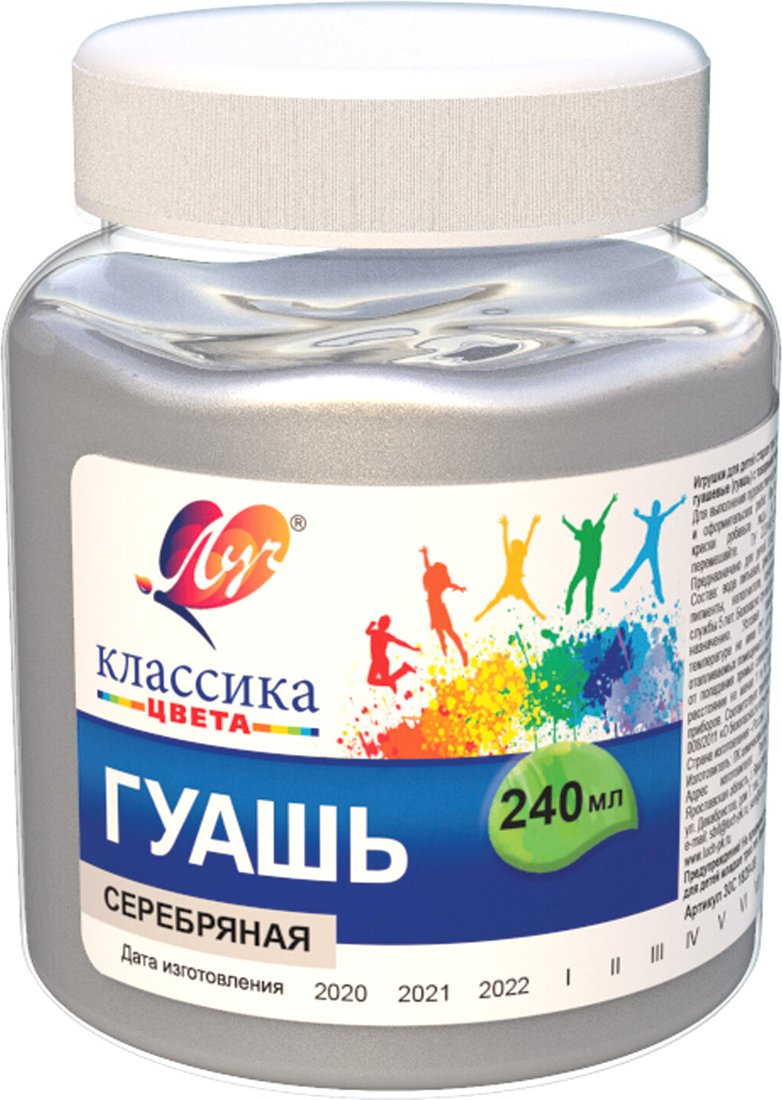 

Гуашь Луч Классика 30С 1829-08 (серебристый)
