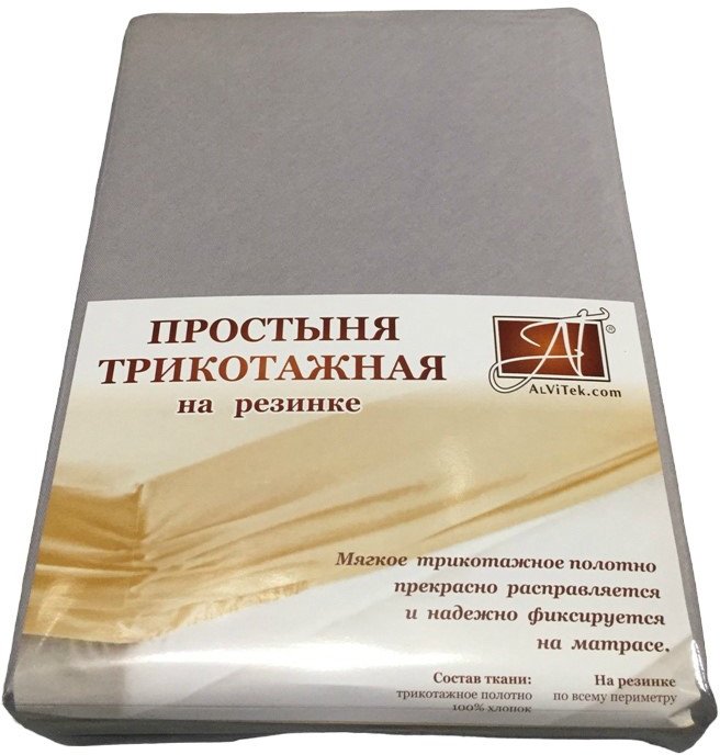 

Постельное белье Альвитек Трикотажная на резинке 160x200 ПМТР-СЕР-160 (серый)