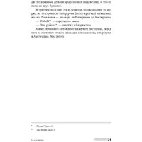 Книга издательства Альпина Диджитал. Книга воды (Лимонов Э.)