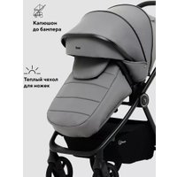 Универсальная коляска Rant Teo Soft RA121 (2 в 1, soft grey)
