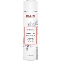 Шампунь Ollin Professional BioNika Яркость цвета 250 мл