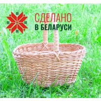 Корзина Bene Фруктовая