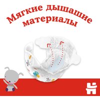 Подгузники Huggies Classic 5 Mega (58 шт)