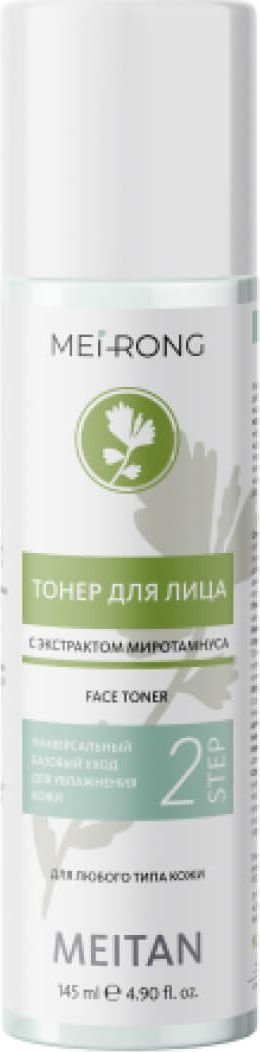 

Meitan Тонер для лица с экстрактом миротамнуса (145 мл)