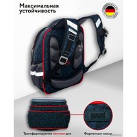 Школьный рюкзак Steiner SK2-14