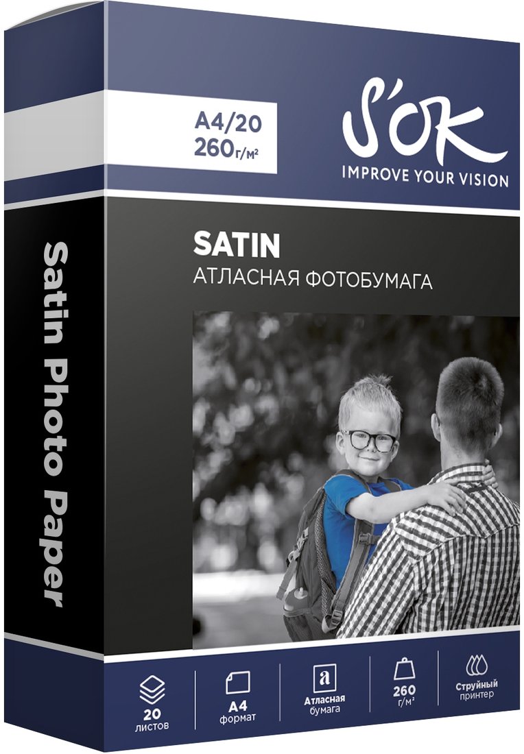

Фотобумага S'OK Satin Photo Paper A4 260 г/м2 20 листов SA4260020SN
