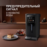 Термопот Weissgauff WWT 5030 ColorTouch DBx