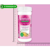 БАД Сибирская клетчатка Правильное похудение (300 г) в Борисове