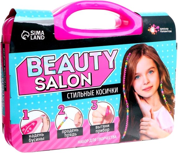 

Набор аксессуаров для девочек Школа талантов Beauty Salon Cтильные косички 7030547