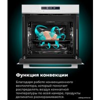 Электрический духовой шкаф MAUNFELD MEOR7217SMW