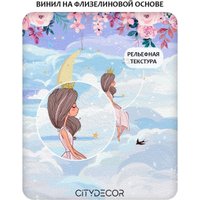 Флизелиновые обои Citydecor Princess 31 (400x260см)