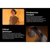 Наушники Baseus Inspire XC1 (бежевый)