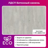 Кухонный стол Mio Tesoro Miata 120x66 (бетонный камень/черный)