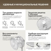 Вентилятор Deerma DEM-FD11W