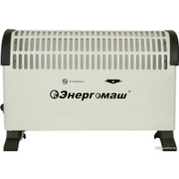 Конвектор Энергомаш КО-1500С